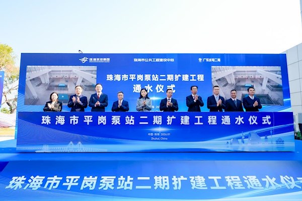 南方都市報社 | 珠澳“供水心臟”擴容2.6倍，搶淡蓄庫能力實現歷史性跨越